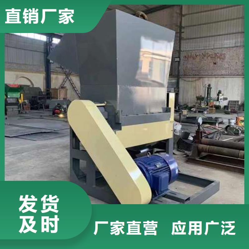 口碑好的
塑料破碎机厂