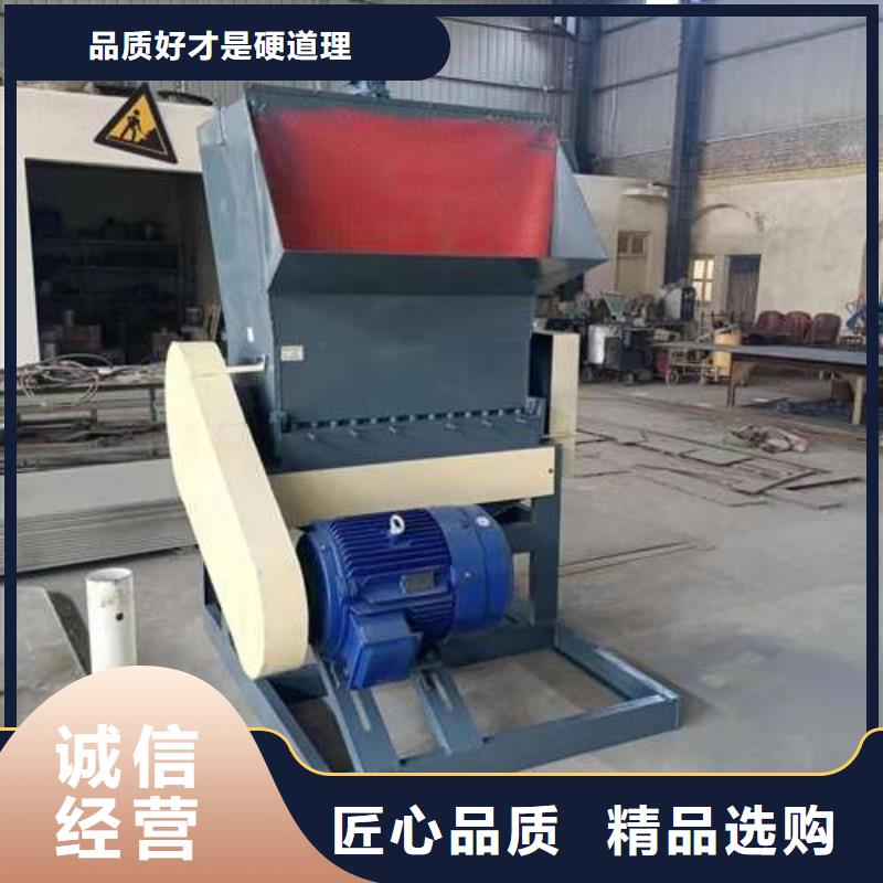 诚信供应
大型塑料粉碎机的厂家
