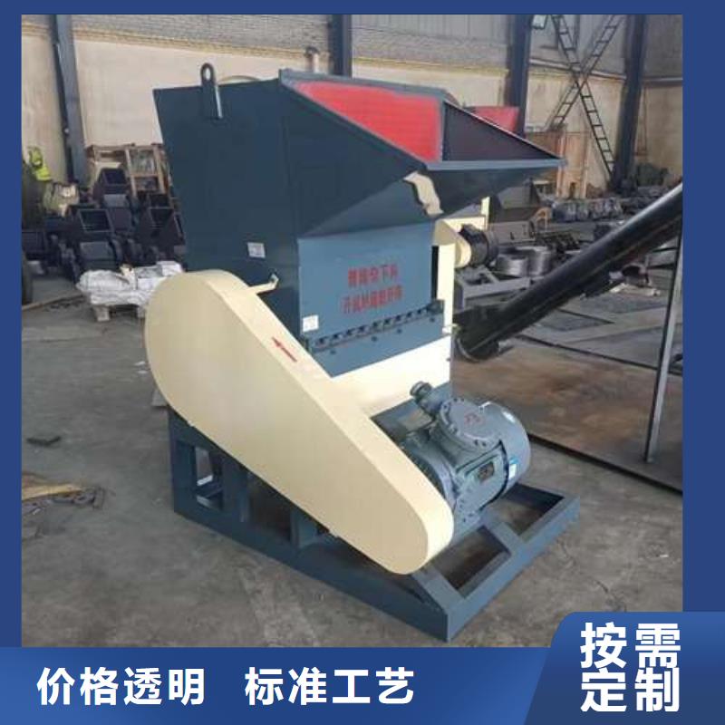 #

小型塑料粉碎机#欢迎来电咨询