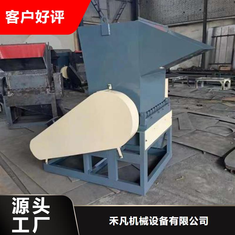 细节决定成败 塑料粉碎机_【塑料粉碎机厂】交货准时-《禾凡》,以质量求生存