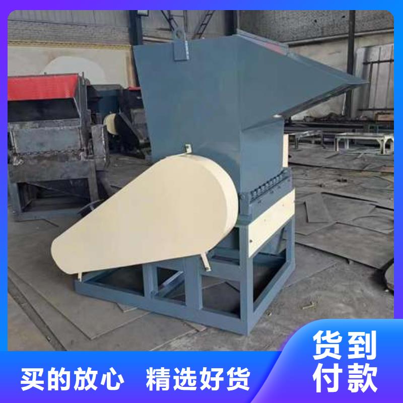 塑料粉碎机
-塑料粉碎机
质量有保障