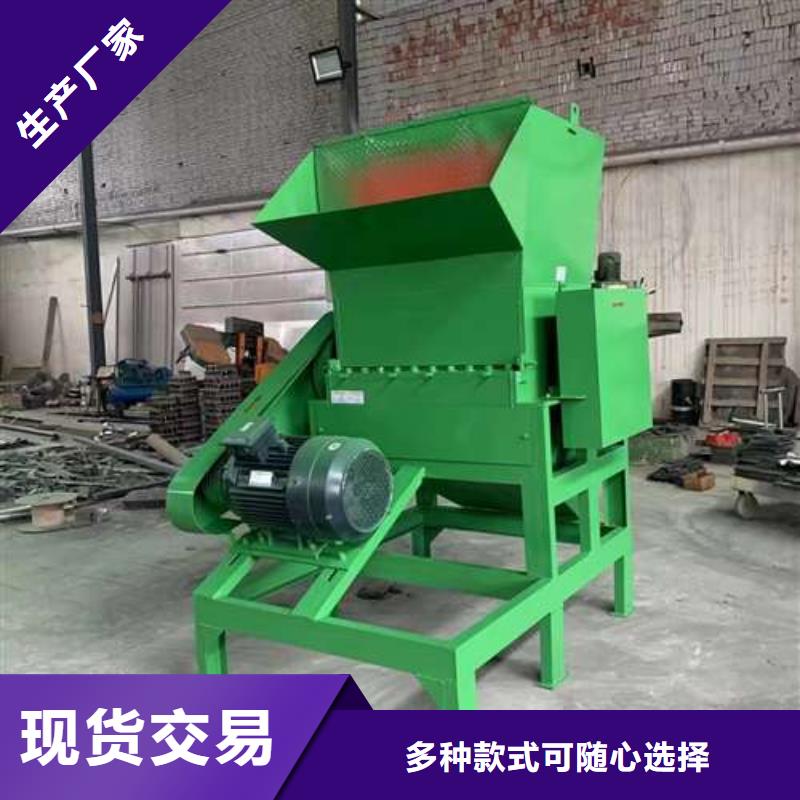 诚信供应
大型塑料粉碎机的厂家