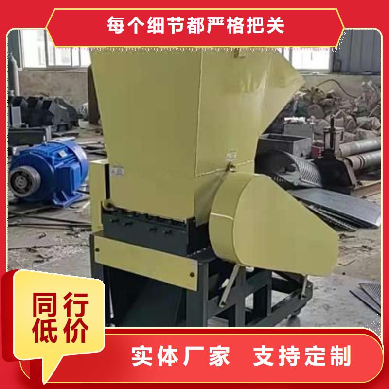 塑料粉碎机设备厂家信守承诺