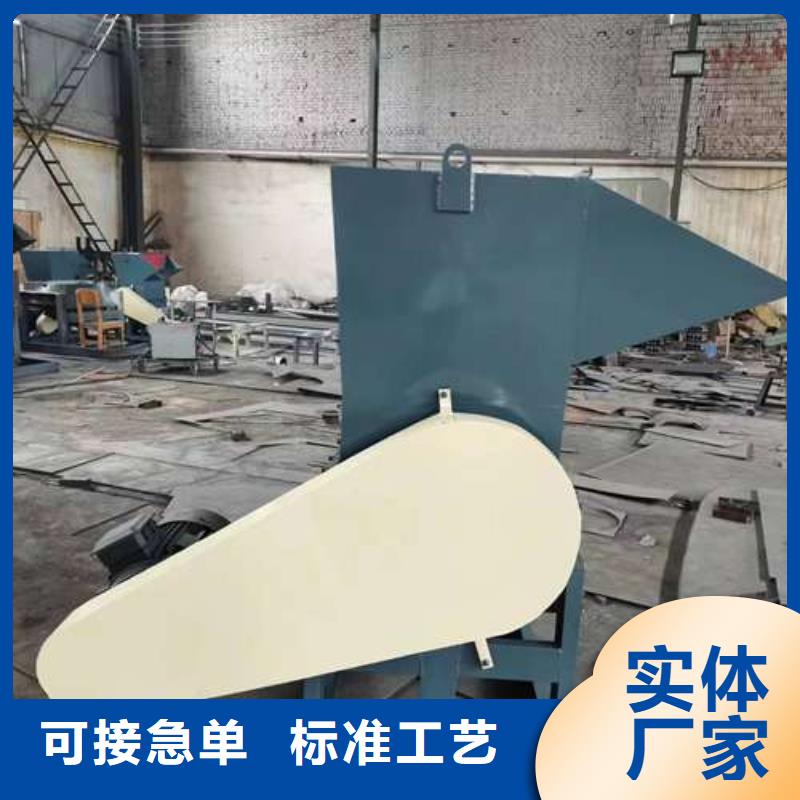 塑料粉碎机
口碑好