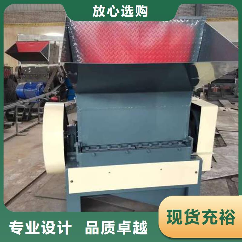 常年供应
大型塑料粉碎机-价格优惠