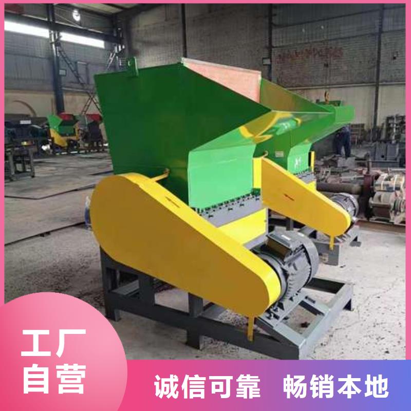 口碑好的
塑料破碎机厂