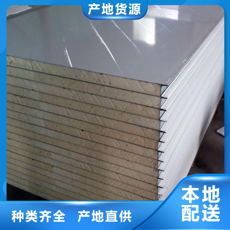聚氨酯机制冷库板冷库聚氨酯保温板性价比高
