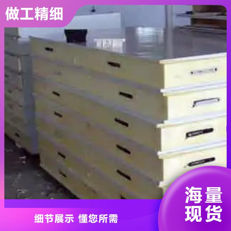 聚氨酯机制冷库板聚氨酯冷库板厂家同行低价