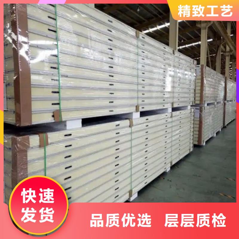 聚氨酯机制冷库板冷库聚氨酯保温板性价比高