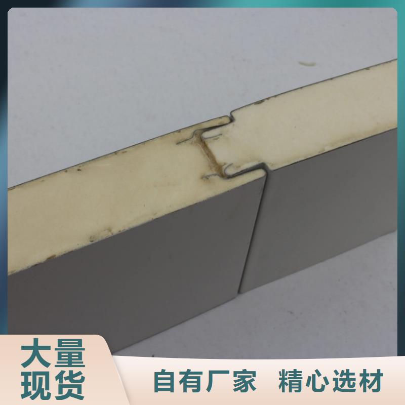 聚氨酯冷库库板	_冷库板厂家_2025聚氨酯冷库板价格
