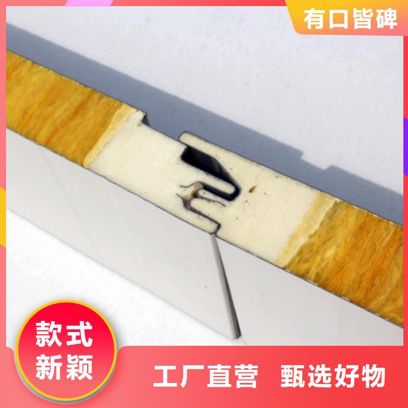 泰宁县pir冷库板_冷库板厂家_2025聚氨酯冷库板价格