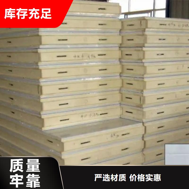 聚氨酯机制冷库板冷库板聚氨酯现货满足大量采购