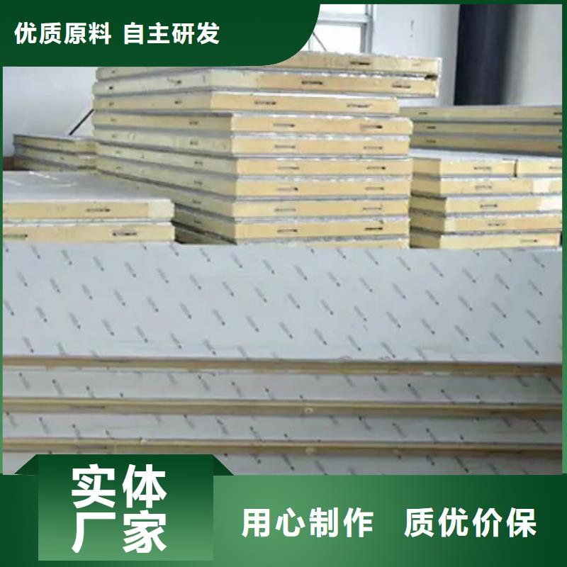 聚氨酯机制冷库板冷库库板价格商家直供