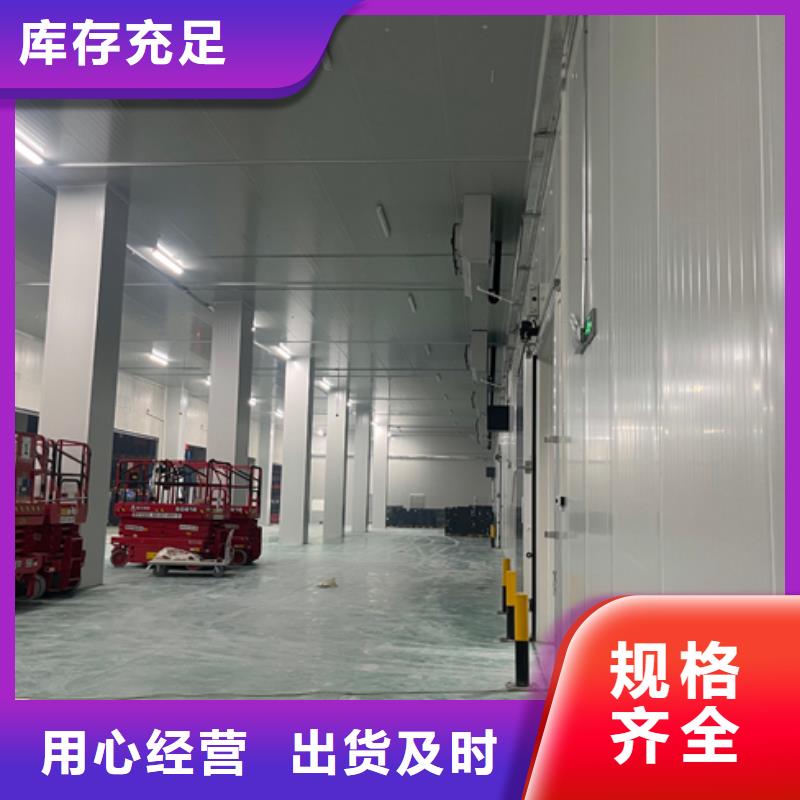 聚氨酯机制冷库板聚氨酯冷库板可零售可批发