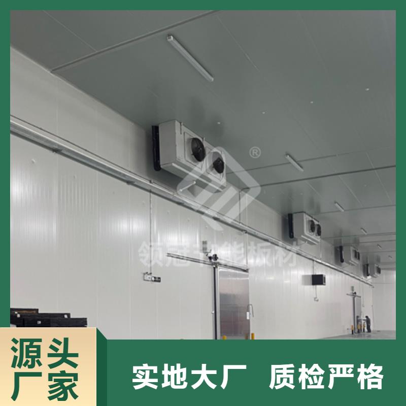 聚氨酯机制冷库板,聚氨酯冷库板放心得选择