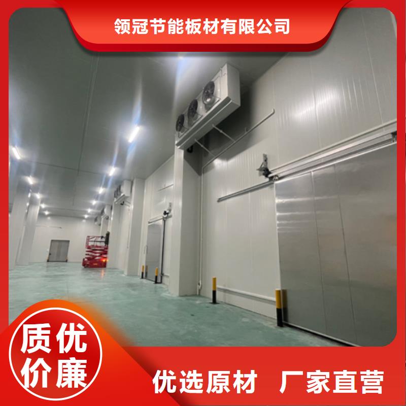 聚氨酯机制冷库板聚氨酯冷库板可零售可批发