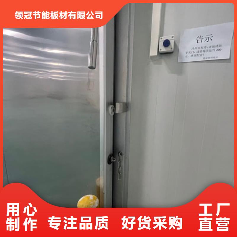 聚氨酯机制冷库板冷库保温板使用方法