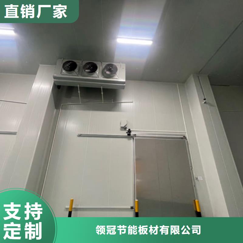 聚氨酯机制冷库板_聚氨酯冷库板拒绝伪劣产品