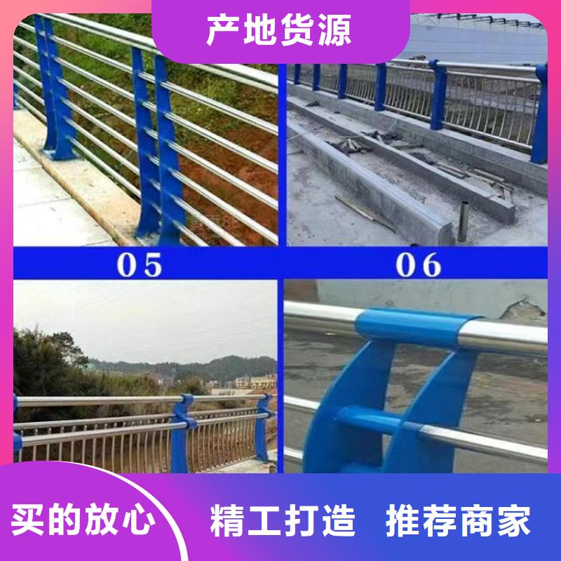 防撞护栏【河道护栏】真材实料诚信经营