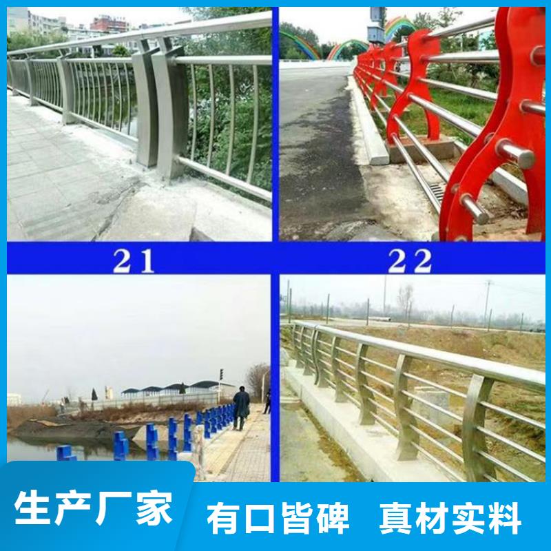 防撞护栏人行道护栏供您所需