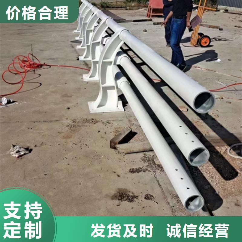 防撞护栏-不锈钢复合管护栏实力优品