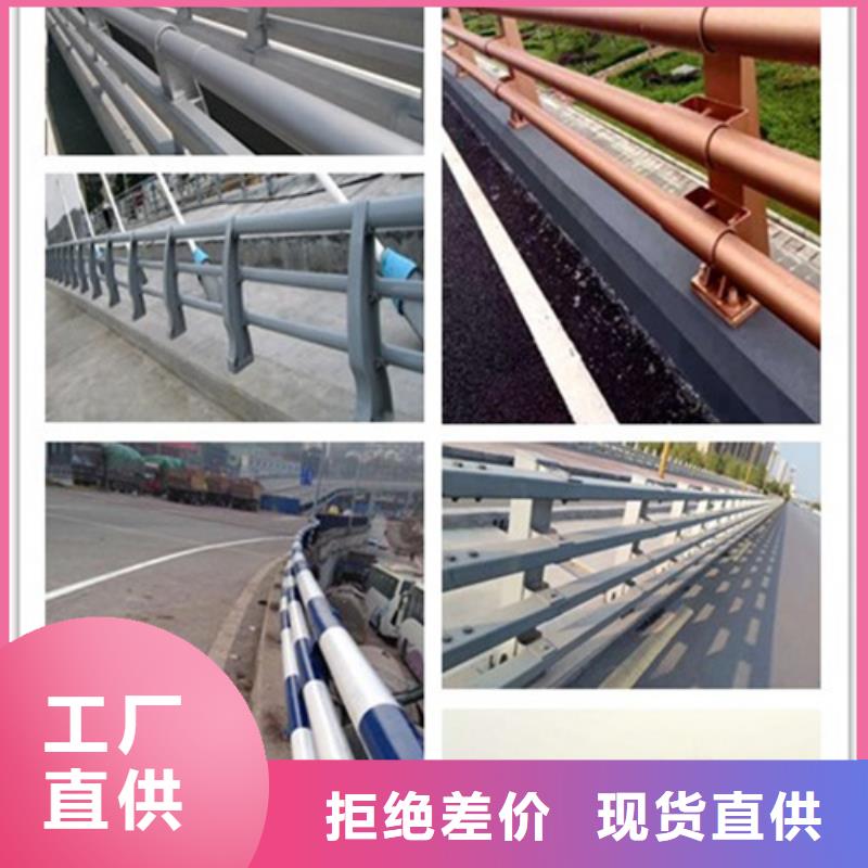 防撞护栏人行道护栏厂款式多样