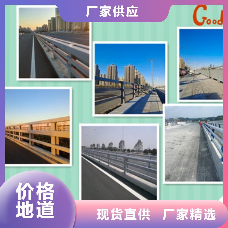 组合式防撞护栏-大家一致的选择！