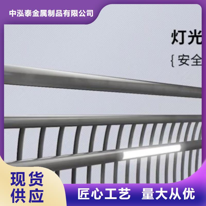 景观护栏-灯光防撞护栏一致好评产品