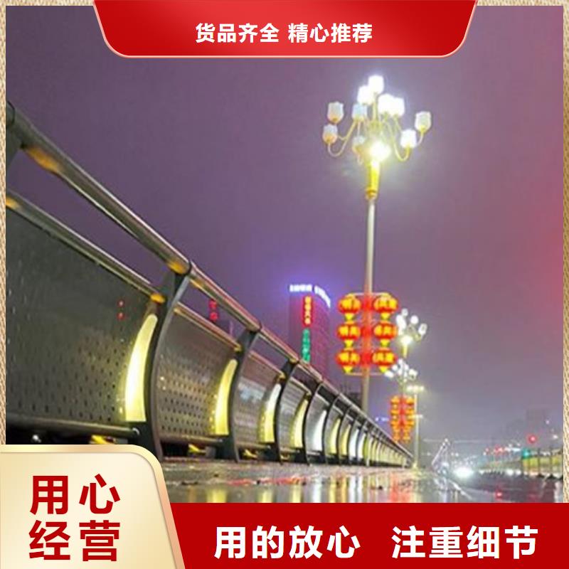 景观护栏 【人行道护栏】严选好货-中泓泰金属制品(甘肃省分公司)