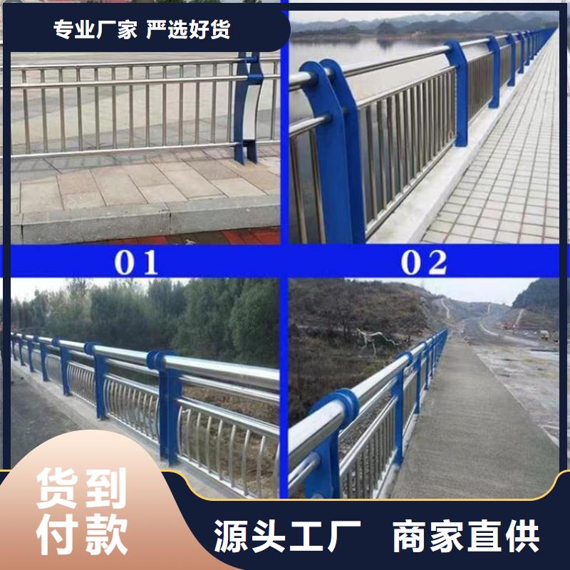 景观护栏 【人行道护栏】严选好货-中泓泰金属制品(甘肃省分公司)
