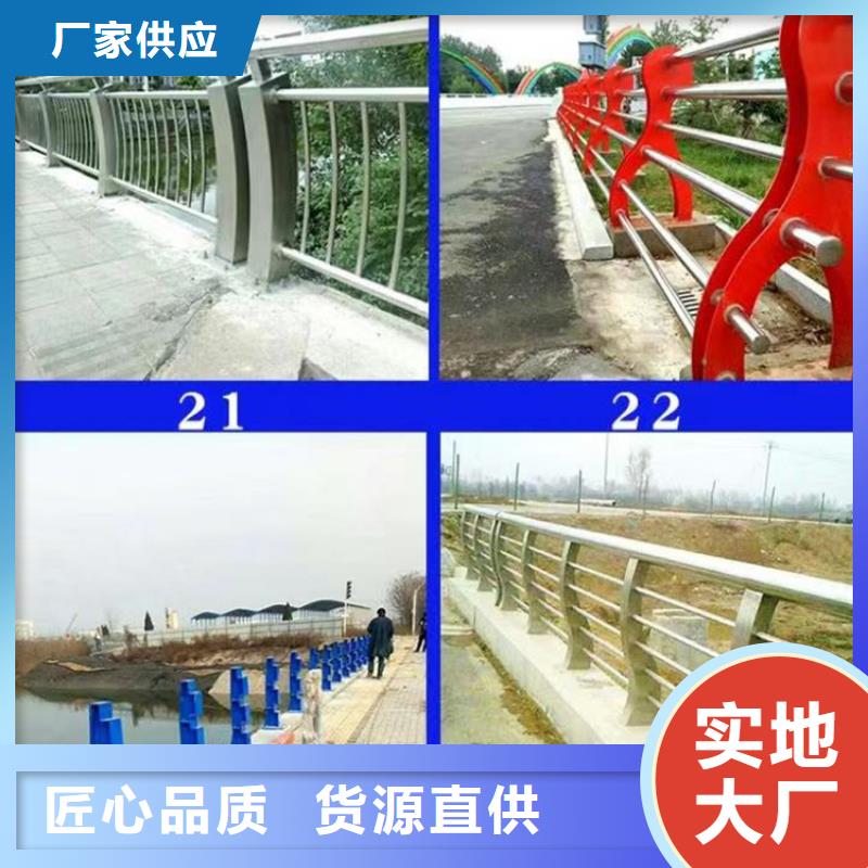 景观护栏桥梁护栏厂工厂批发
