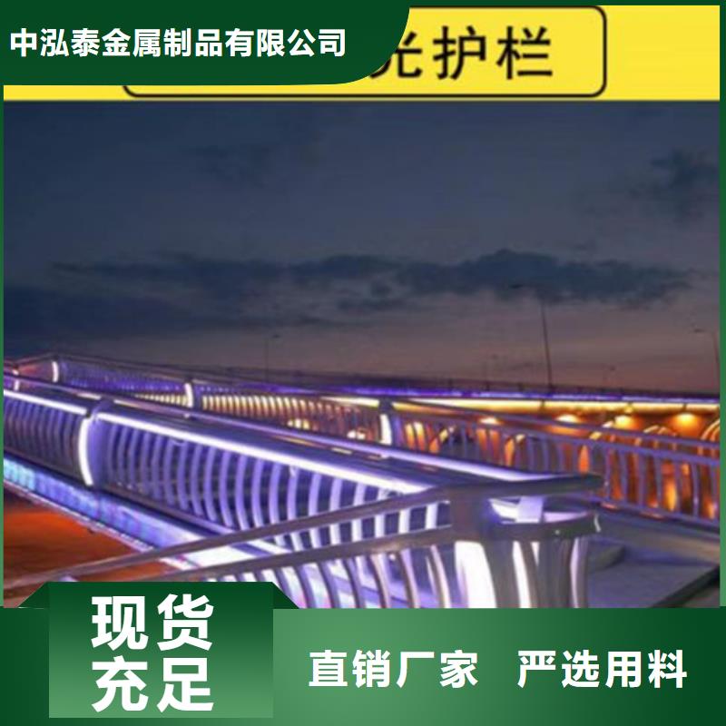 景观护栏厂家电话-景观护栏厂家电话现货