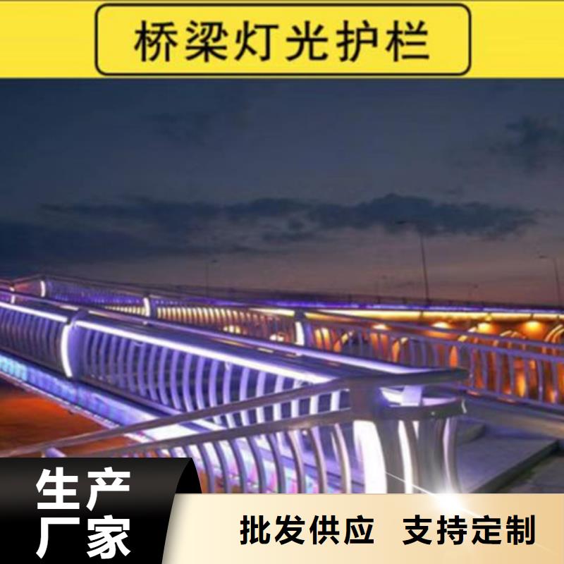 【景观护栏道路隔离栏客户好评】