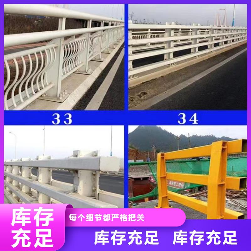 【景观护栏】人行道护栏服务始终如一