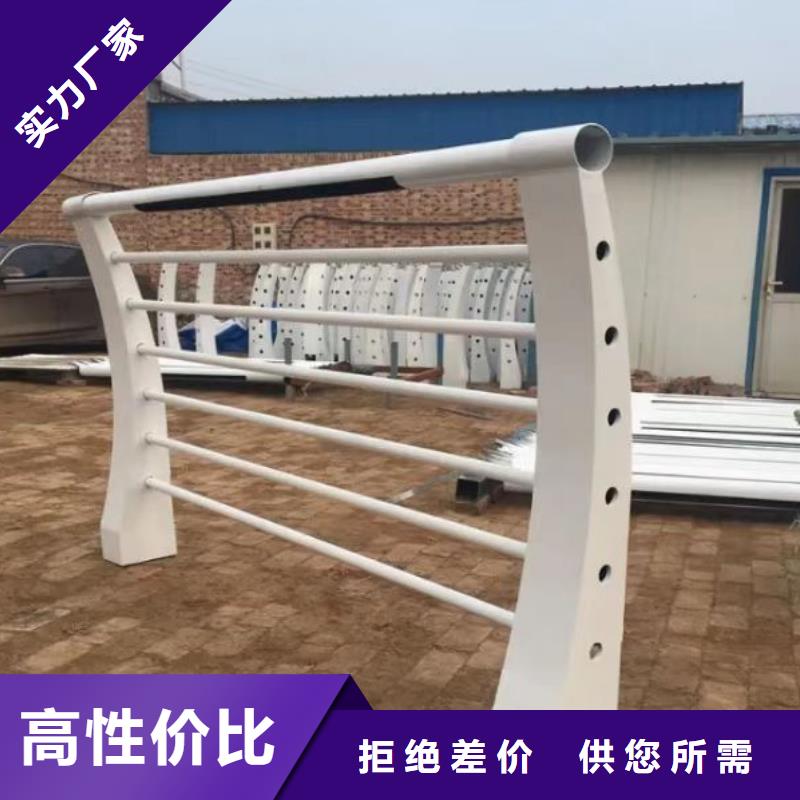 景观护栏,中央分隔栏放心得选择