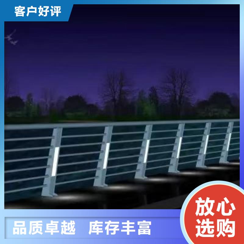 河道景观护栏厂家直销质量放心