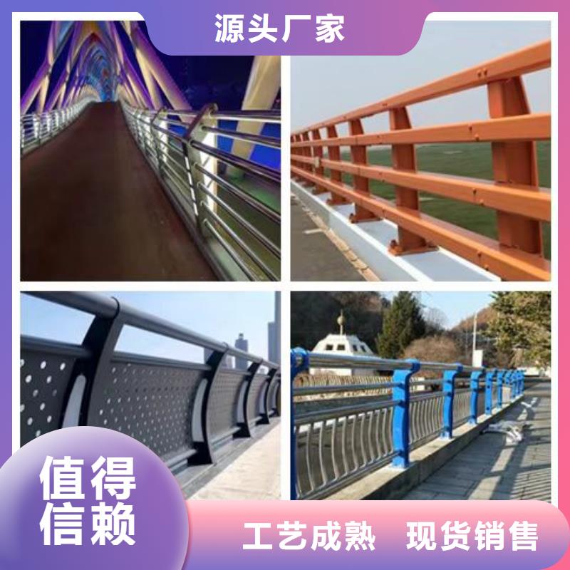 【景观护栏桥梁栏杆厂真诚合作】