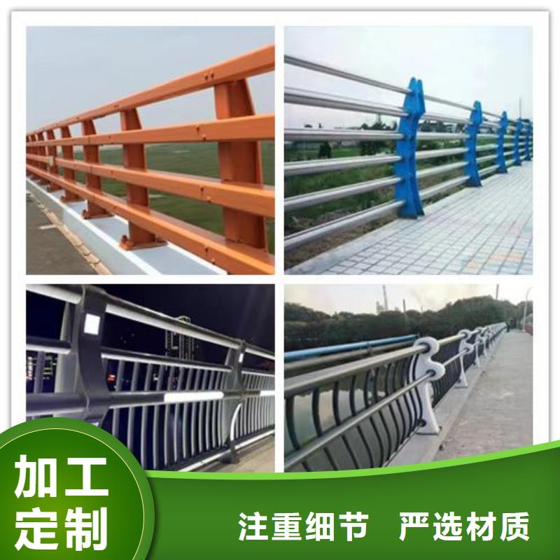 景观护栏_【道路护栏】精心打造