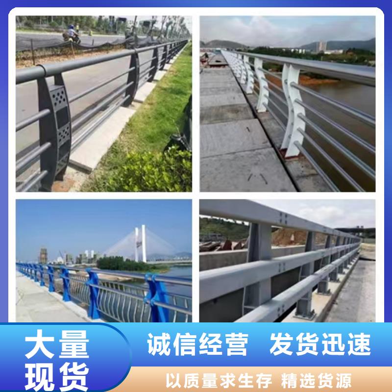 当地厂家值得信赖 景观护栏 【人行道护栏】严选好货-{当地}生产厂家