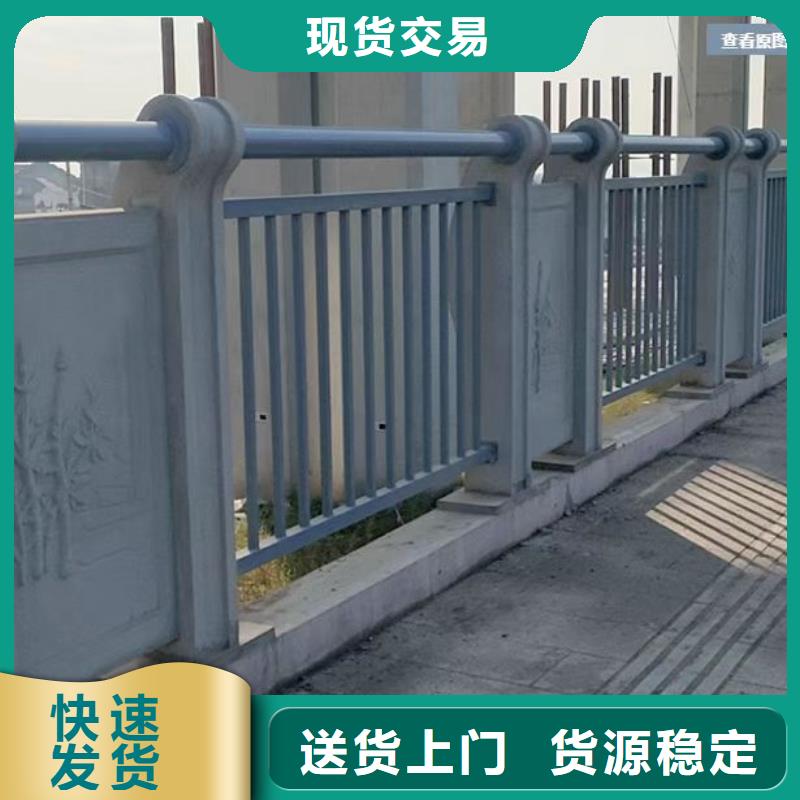 道路景观护栏多少钱实体大厂品质放心