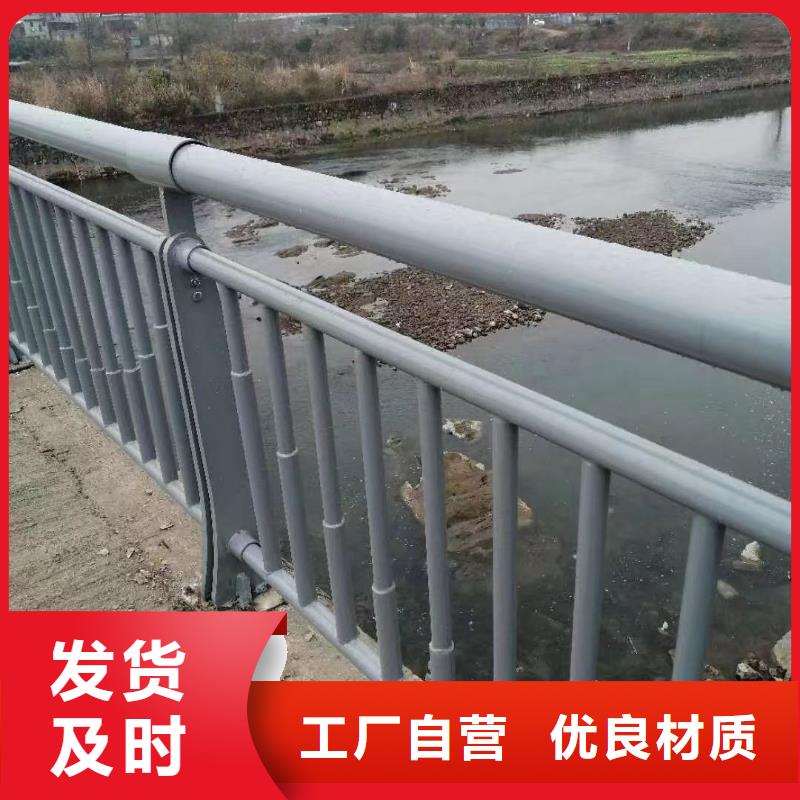 道路景观护栏多少钱实体大厂品质放心