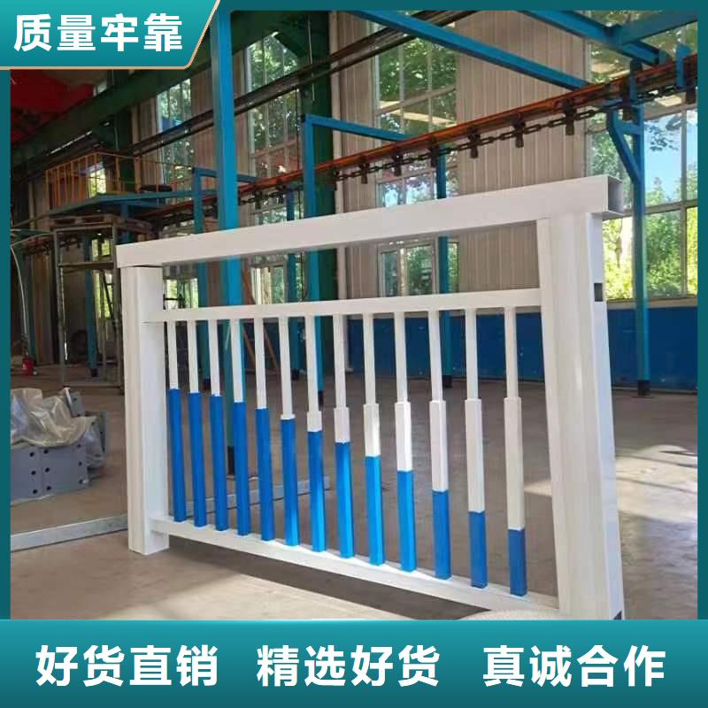 【景观护栏】人行道护栏服务始终如一