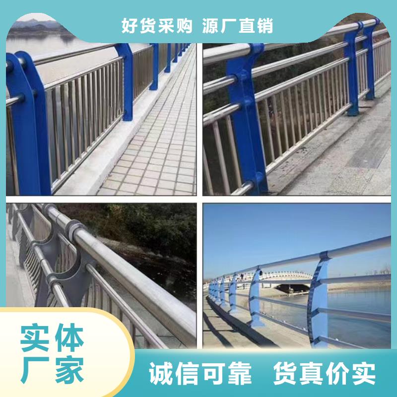 人行道板景观护栏现货直供