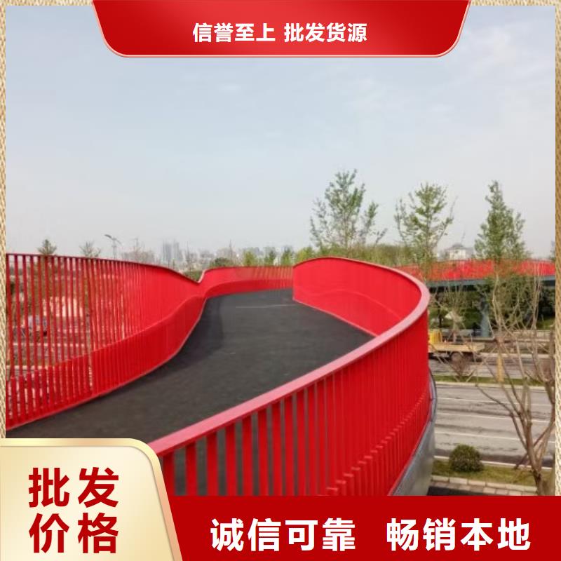 景观桥梁护栏生产厂家生产定做