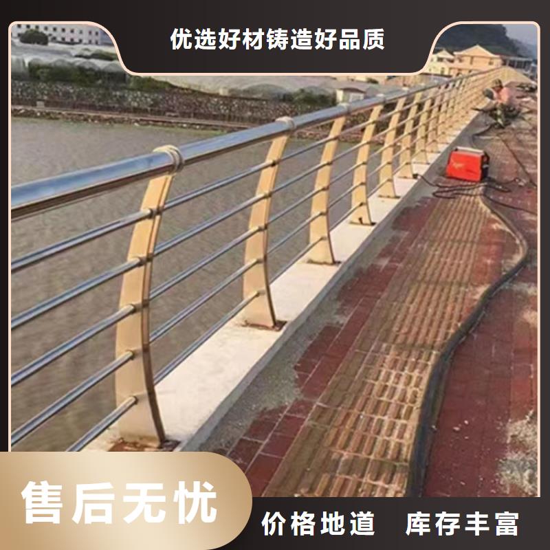 景观护栏防撞立柱源厂定制