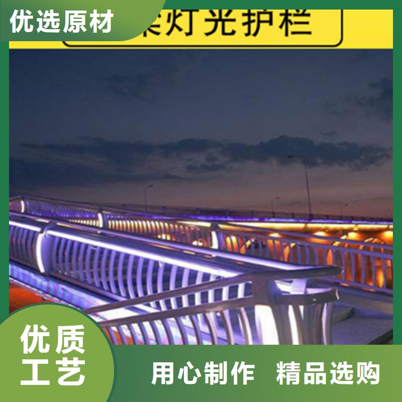 灯光护栏不锈钢复合管护栏批发货源