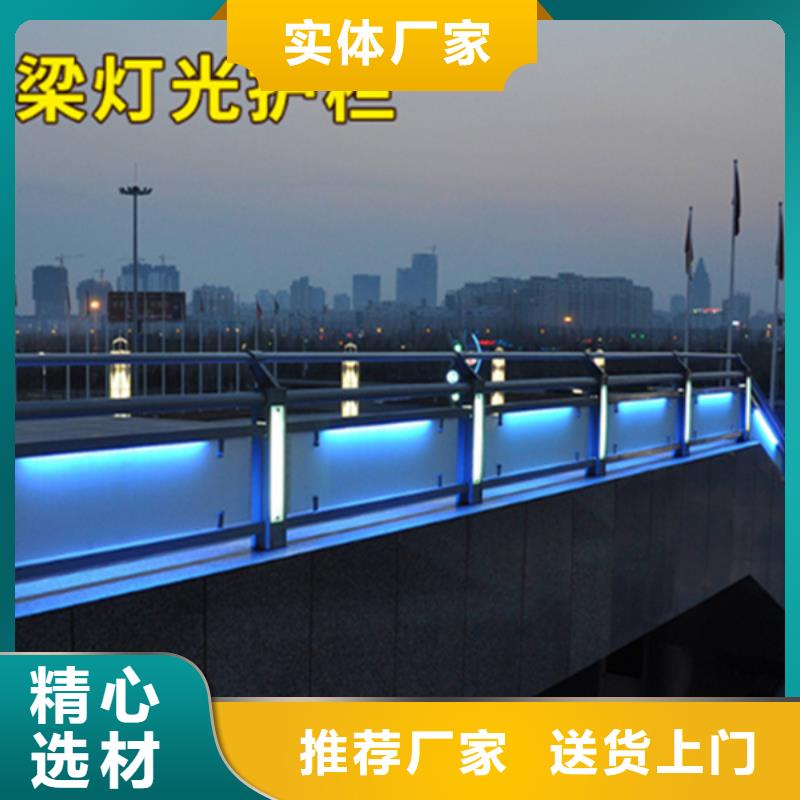 灯光护栏不锈钢复合管护栏批发货源