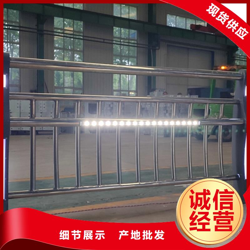 【灯光护栏】人行道护栏源头厂家量大价优