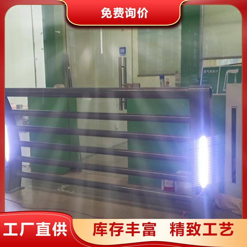 灯光护栏景观护栏厂精选厂家好货
