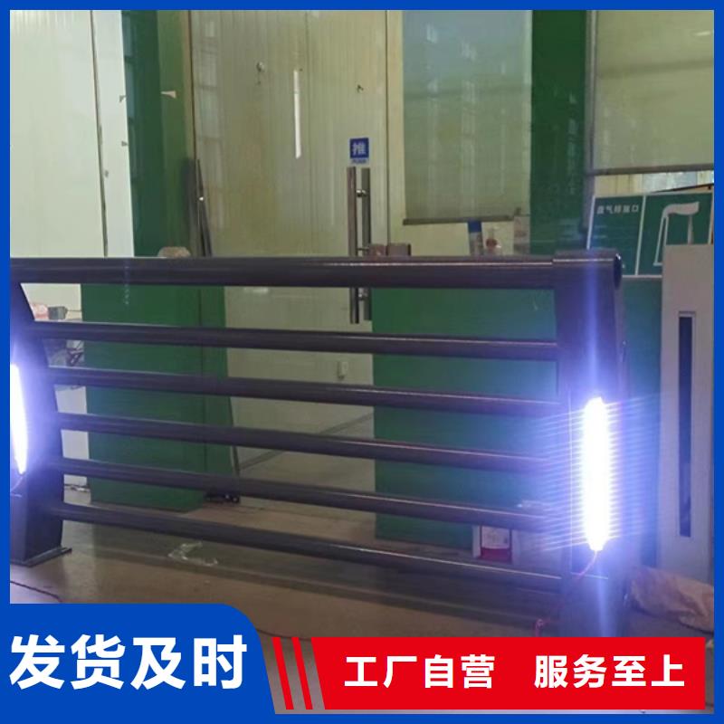 灯光护栏_人行道护栏严选用料